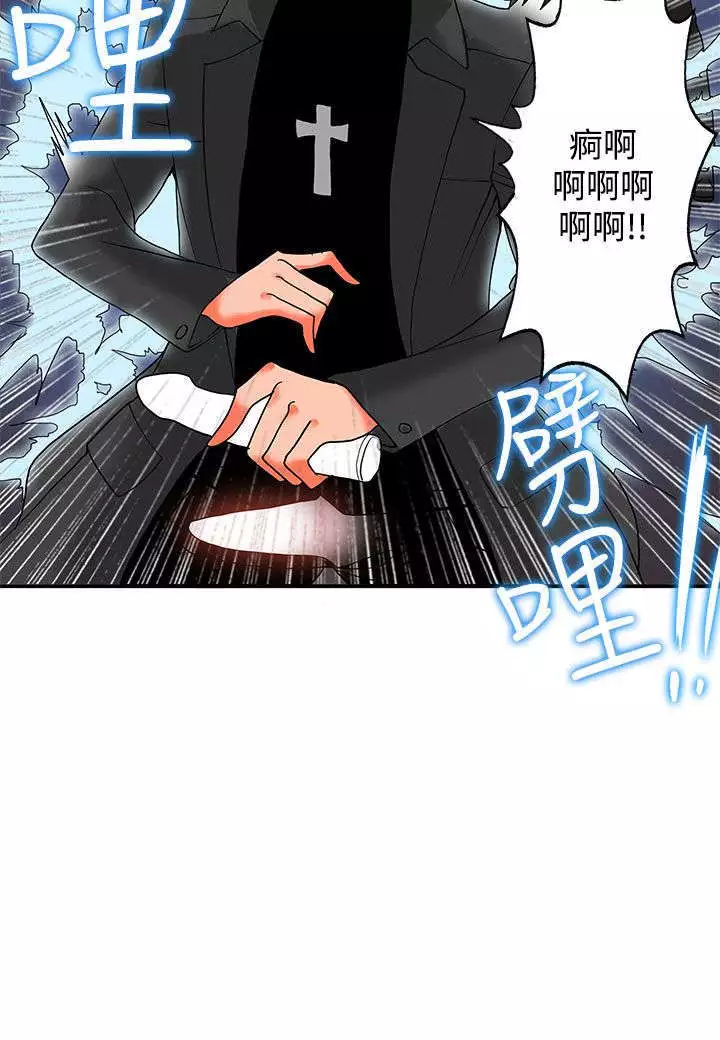 30cm立约人 第二季