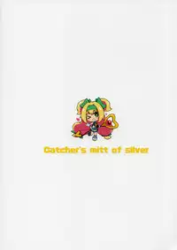 (C92) [Catcher's Mitt of Silver (Kaname Nagi)] Umi de Sena Luna (BLAZBLUE)