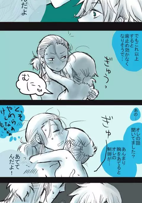 初夜挽回編