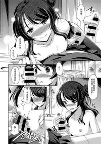 [Taishinkokuoh Anton] Minna no Hoshii Mono | The Thing that Everyone Wants (COMIC Anthurium 022 2015-02) [Chinese] [个人汉化]