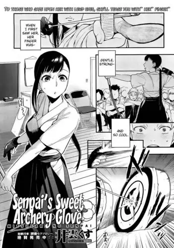Senpai's Sweet Archery Glove