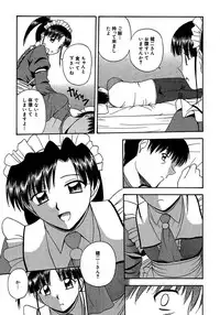 [Satou Chagashi] 24-jikan o Goshujin-sama ni Sasagu ~Nikuman Shimai to Doukyo o Hajimetemita~