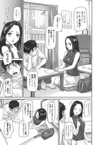[Kisaragi Gunma] Love Selection [Decensored]