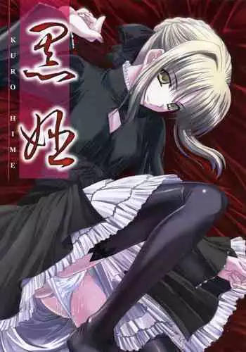 [Tamaranchi (Shinbo Tamaran)] euphoria3 (Mahouka Koukou no Rettousei) [Chinese] [塔布里斯個人漢化]