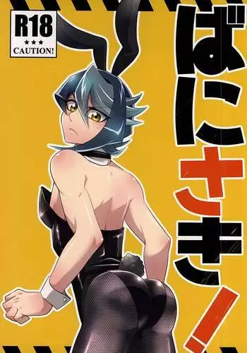 僕とサキュバスと化した愛しの亡妻との吸精性活【デジタル特装版】