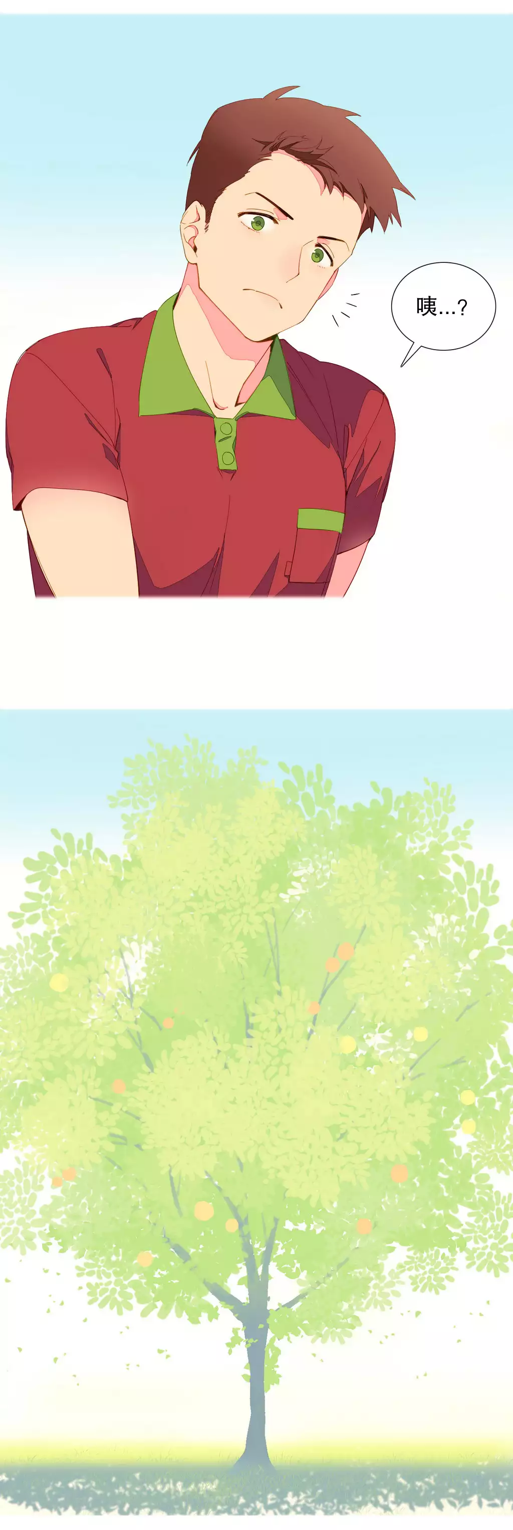 我统治的世界 Ch.1-14