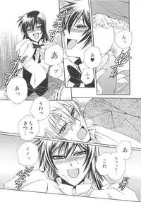 [Anthology] Josou no Oujisama - The Drag Prince