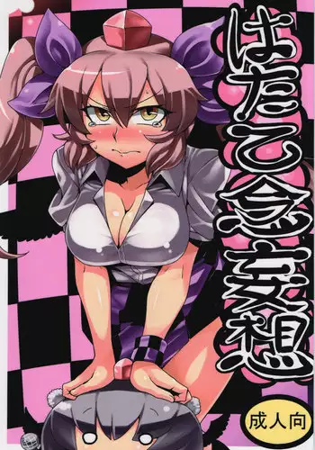 [Circle Mizusane (Mizusane)] Joshi Shashin-bu to Oji-san Shidouin 3 [Chinese]