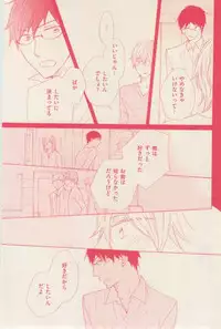 花音 2015-01