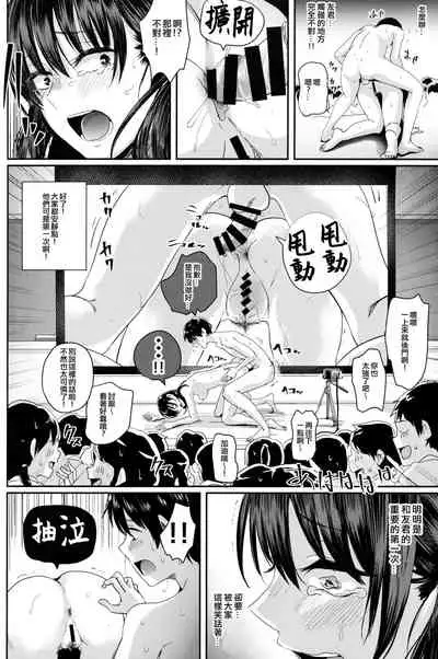 (C95) [H-SQUAD (Guglielmo)] Watashi-tachi no Seikoui Tokubetsu Jisshuu -Honban Hen- 丨我們的性行為特別實習 -本番編-  [Chinese] [沒有漢化]