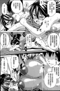 [DISTANCE] Joshi Lac! - Akagi Aya Hen-  [Chinese] [為了拯救自己的蛋蛋漢化]
