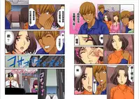 [Kiryuu Reihou] Hahaoya Swap - Omae no Kaa-chan Ore no Mono 1-4 [Chinese] [晓白个人汉化]