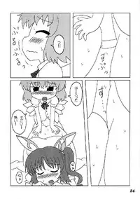 (C76) [Yuzumomo Jam (Various)] Shoujo Sousei Emaki - Touhou Odori Enbu You no Shou - Fancy Girl's Equipment (Touhou Project)