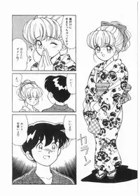 [Mano Jun] Boku wo Furimuite