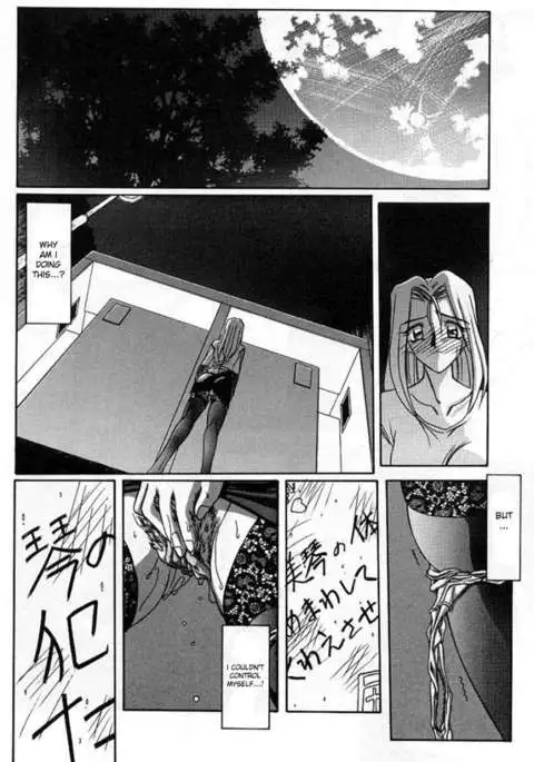 The Windowless Room