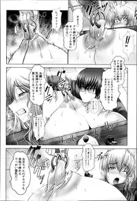 ANGEL Club 2014-01
