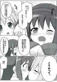 (C92) [Homumadou (mi-sya)] Deka Homu (Puella Magi Madoka Magica)