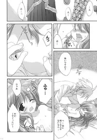 (C79) [Korisuya (Korisu)] 2009 Korisuya Original Soushuuhen #02