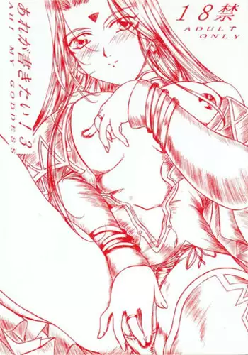 [Kishida Keiichi] Re Start (English)