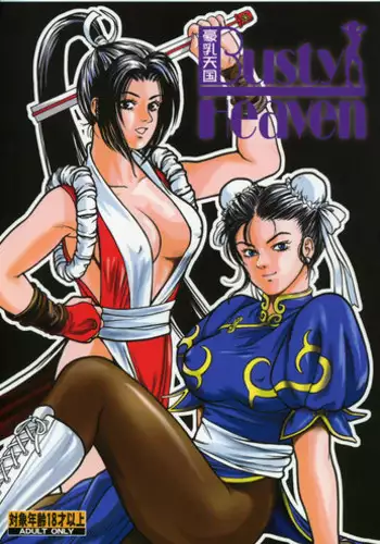 [Mikan Dou] Momoko [Chinese] [魔劍个人汉化]