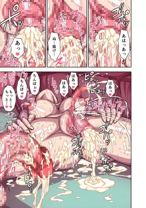 Kurinari Miboujin