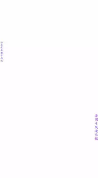 性爱百分百   完结 【中文】