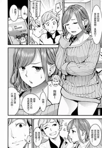 [SAVAN] Sweet Days [Digital] [Chinese]