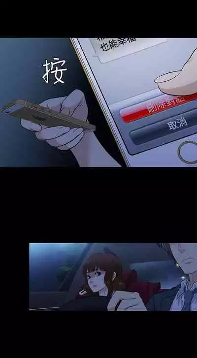 老婆 回來了 1-44