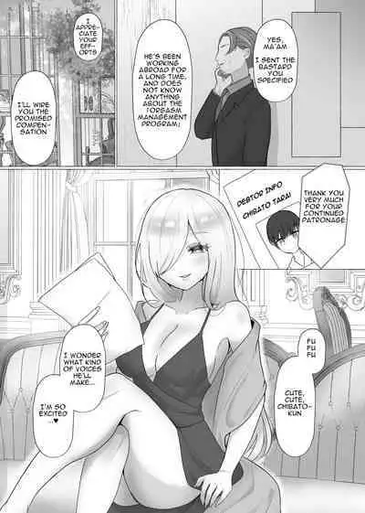 Kounin Shasei Kanrishi Ch. 20XX00184 Secchuu Sasame | Official Orgasm Manager Number 20XX00184, Yukinaka Sasame