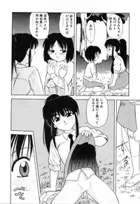 [Okamura Morimi] Haha Koi