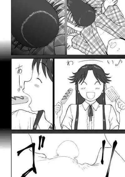 Mousou Meisaku Kuradashi Gekijou 01-06 Chinese version 机翻汉化版