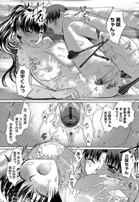 [RAYMON] Anetoris