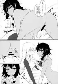 (C88) [Faker's Manual (Rindoh)] Douukeshi-tachi no Sei Tan-kyoku (Dungeon ni Deai o Motomeru no wa Machigatteiru Darou ka)