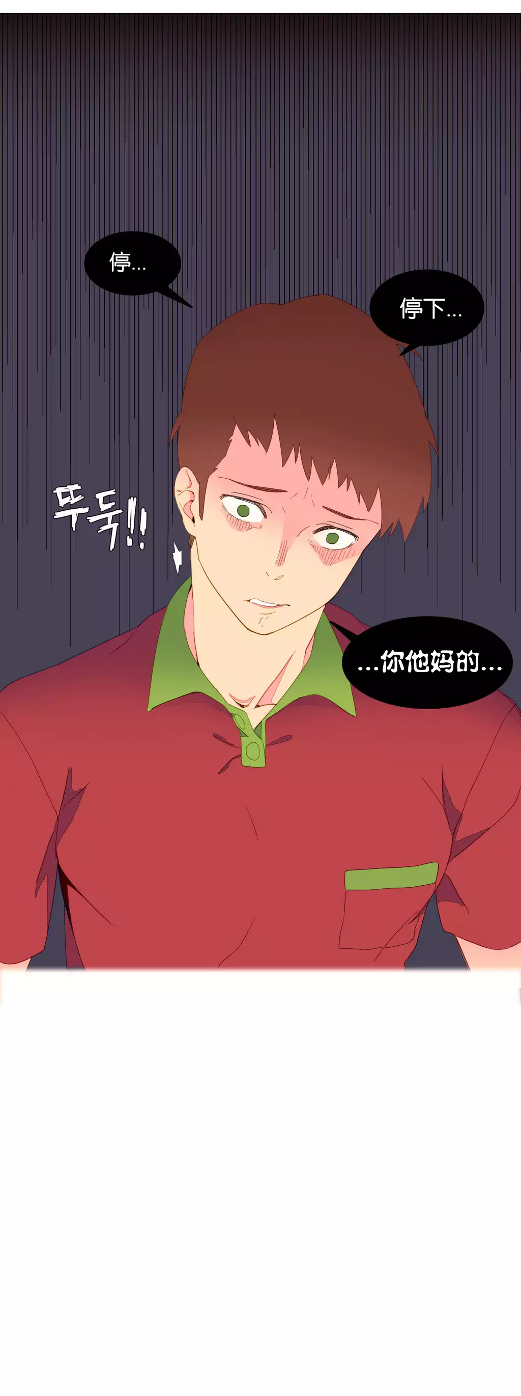 我统治的世界 Ch.1-14