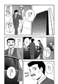 [Satou Chagashi] 24-jikan o Goshujin-sama ni Sasagu ~Nikuman Shimai to Doukyo o Hajimetemita~
