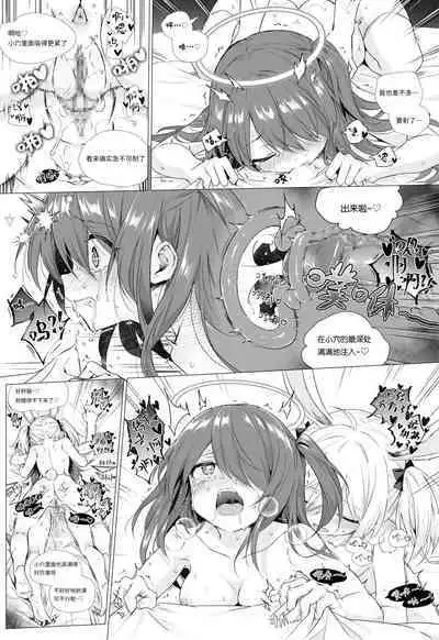 futa空x能天使