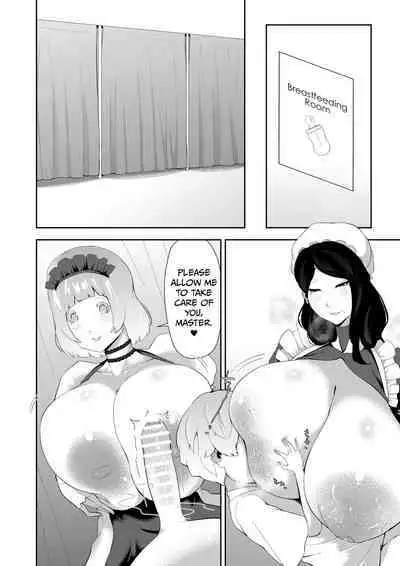 Junyuu-gata Android no Houshi | The Breastfeeding Model Type Android's Service