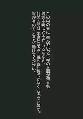不想触碰的话、你就给我回去 01
