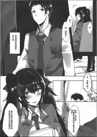 [FF32]  [TMSB Danyakuko (Tsukimiya Tsutomu)] TYPE95&97研修報告(Girls Frontline) 恐怖蟑螂公個人分享