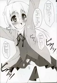 (C77) [Maho-Shinsengumi (Kouzuki Hajime)] Nanoha-san wa, Yuuko-chan ga Osuki!? (Mahou Shoujo Lyrical Nanoha)