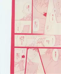 花音 2015-01