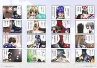 (C69) [Watsukiya (Watsuki Ayamo)] Watsukiya no Hon Soushuuhen 2