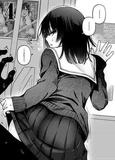 Shojo ga Sakkacha  Dame desu ka? - Is it bad that the virgin feel horny?