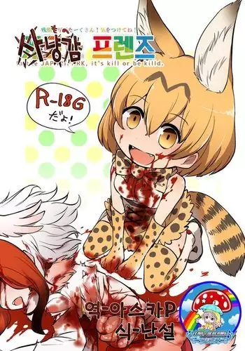 転生ニートの異世界ハーレム性活