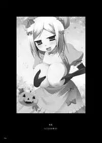 (C81) [TOYBOX, Kujira Logic (Kurikara, Kujiran)] Gensoukyou Chichi Zukan - Soushuuhen 2 (Various)