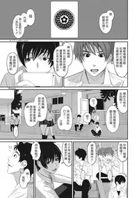 [Ryoh-zoh] Rarefure Ch. 1-7 [Chinese] [粵語]
