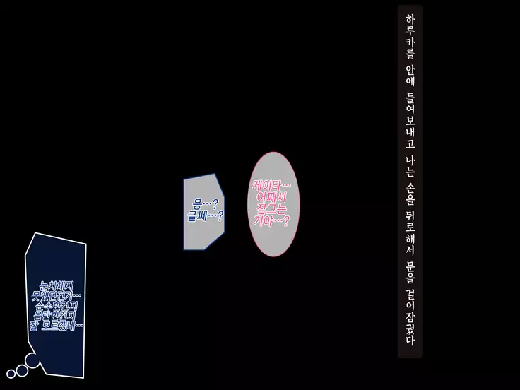 Aitsu ga Shiranai Kanojo no xxx ~Saenai Boku ga ReaJuu no Kanojo o Netotte Nakadashi~ ch.2