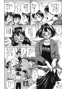 Buster Comic Vol. 2 [2007-11]