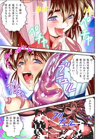 [Senbon Torii] FallenXXangeL 19 Doman FULLCOLOR (Inju Seisen Twin Angels)