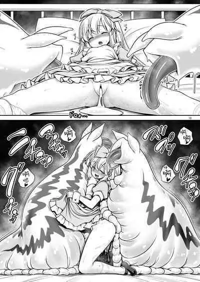 [Yosutebito na Mangakaki (Tomoki Tomonori)] Fushigi na Mushikan Rougoku no Alice | 神秘虫奸牢狱里的爱丽丝 (Alice in Wonderland) [Chinese] [枕营业汉化组] [Digital]
